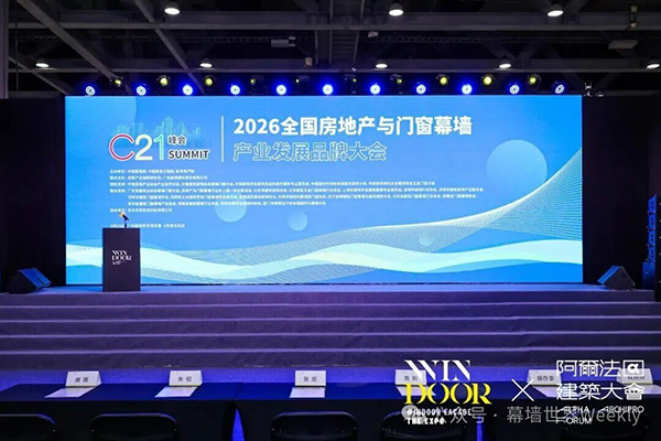 从“内卷”到“新质”：四大趋向引领未来居住